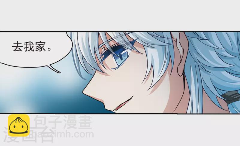第433话 撒那特思的住所316