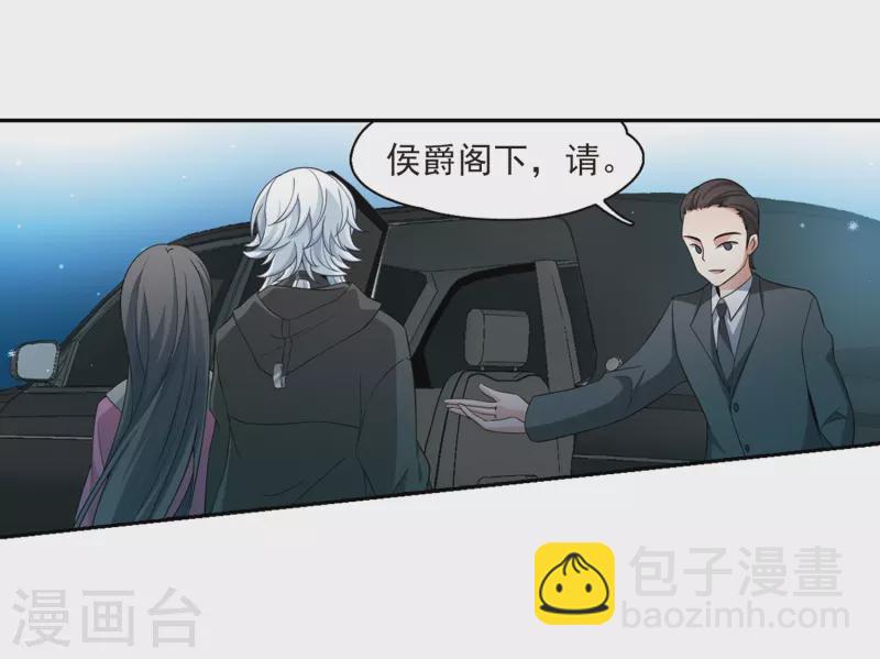 第433话 撒那特思的住所318