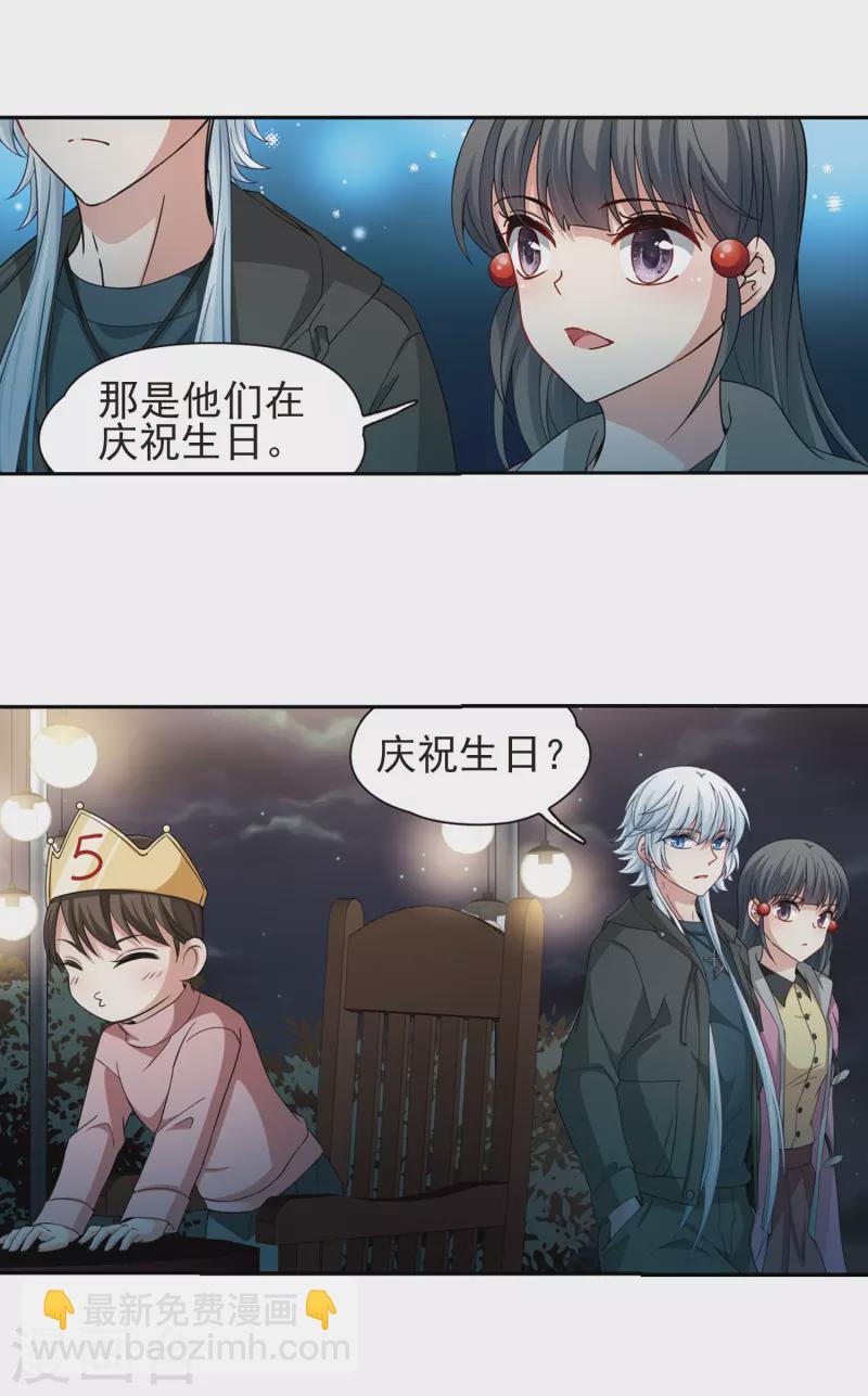 第433话 撒那特思的住所32