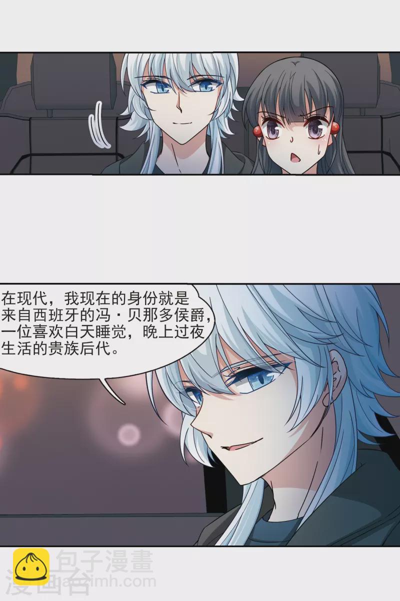 第433话 撒那特思的住所324