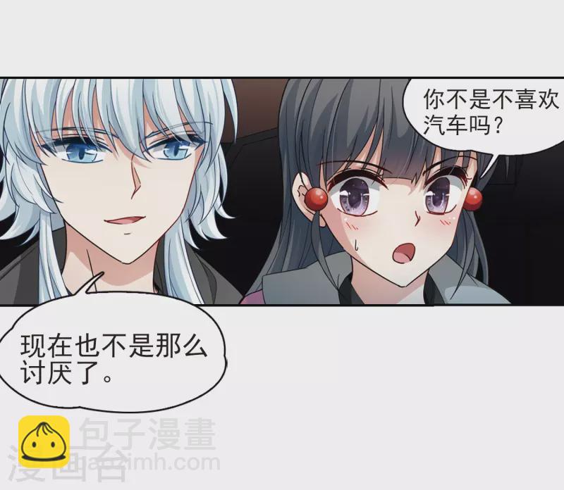 第433话 撒那特思的住所325