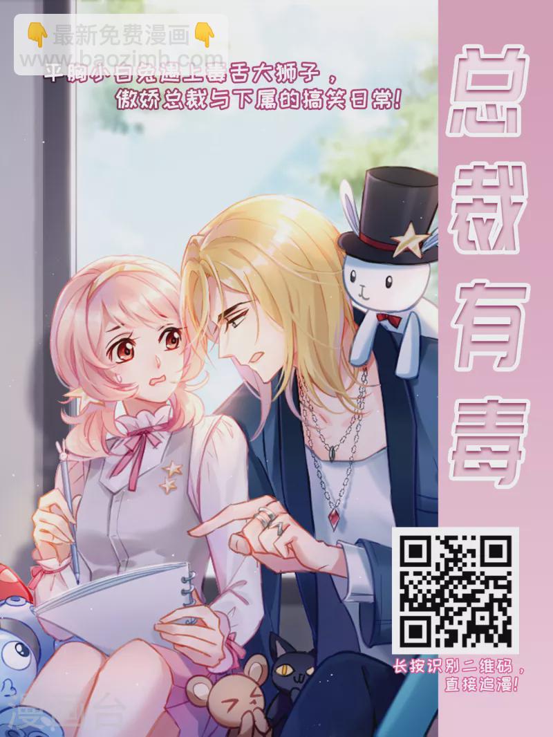 第433话 撒那特思的住所328