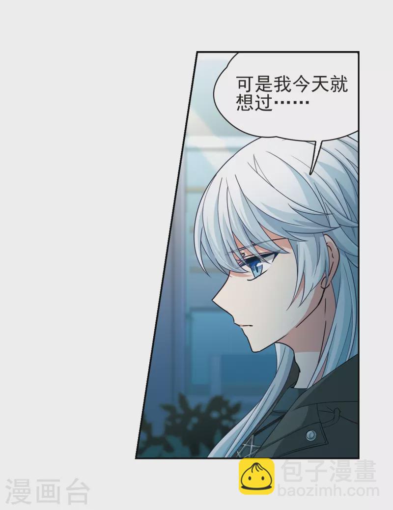 第433话 撒那特思的住所39