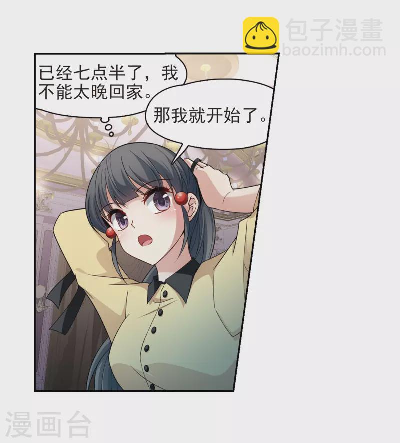 第434话 桂花树下111