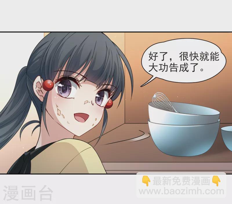 第434话 桂花树下124