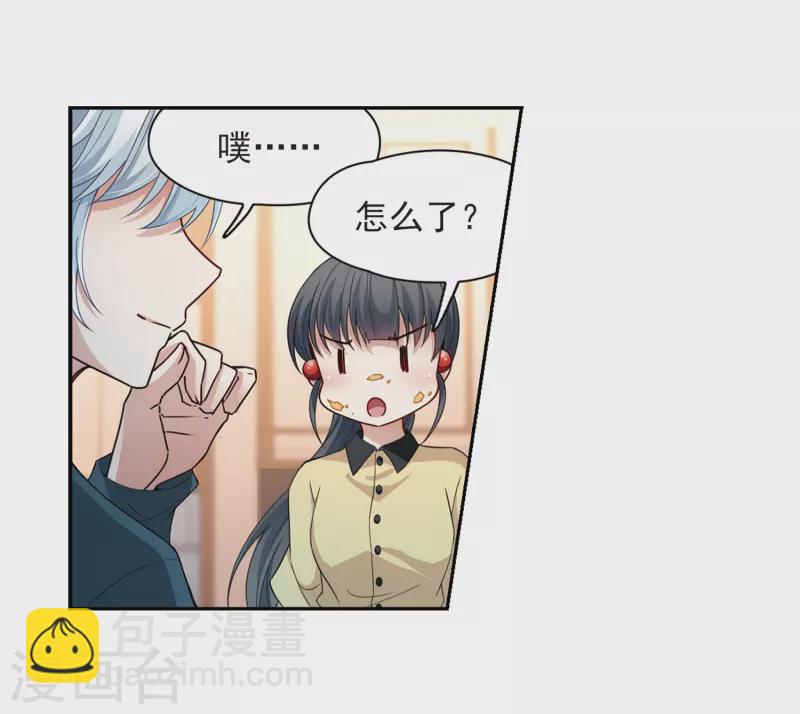 第434话 桂花树下125