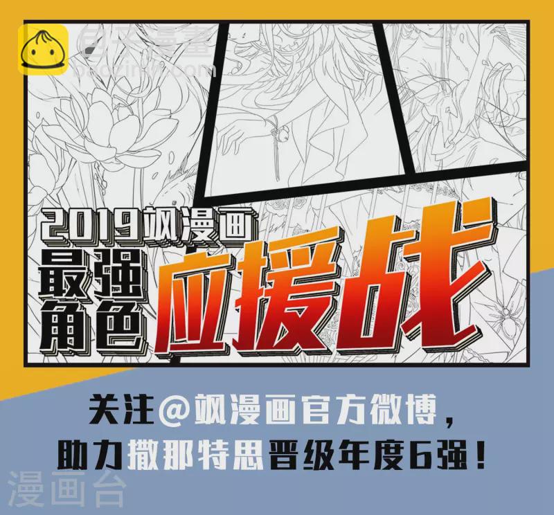 第434话 桂花树下128