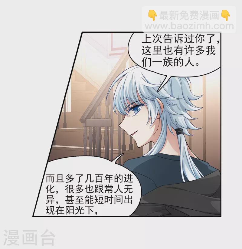 第434话 桂花树下17