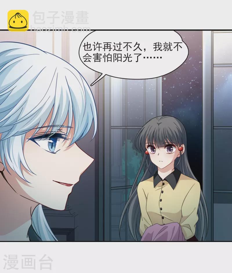 第434话 桂花树下18