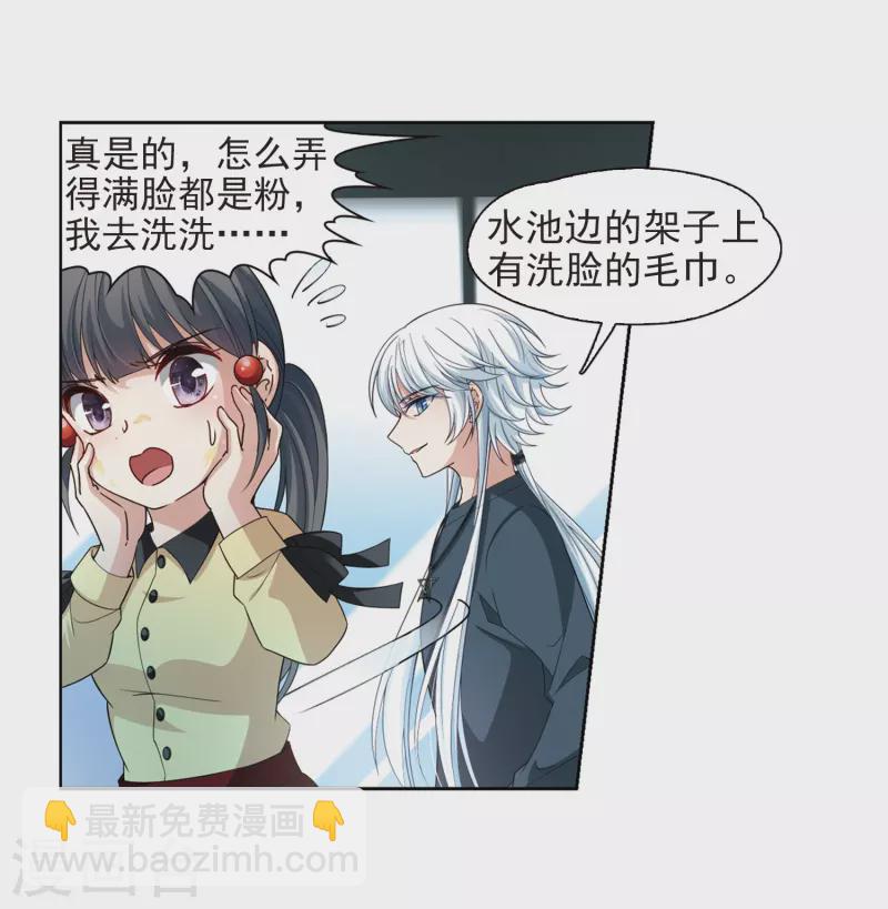 第435话 桂花树下22