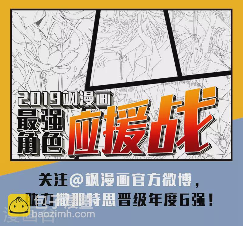 第435话 桂花树下227