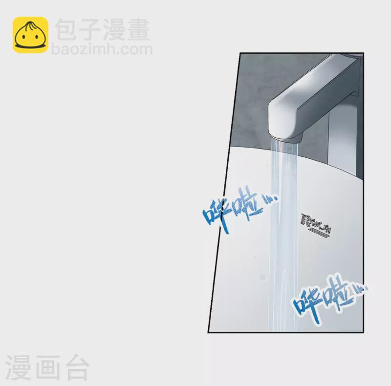 第435话 桂花树下23