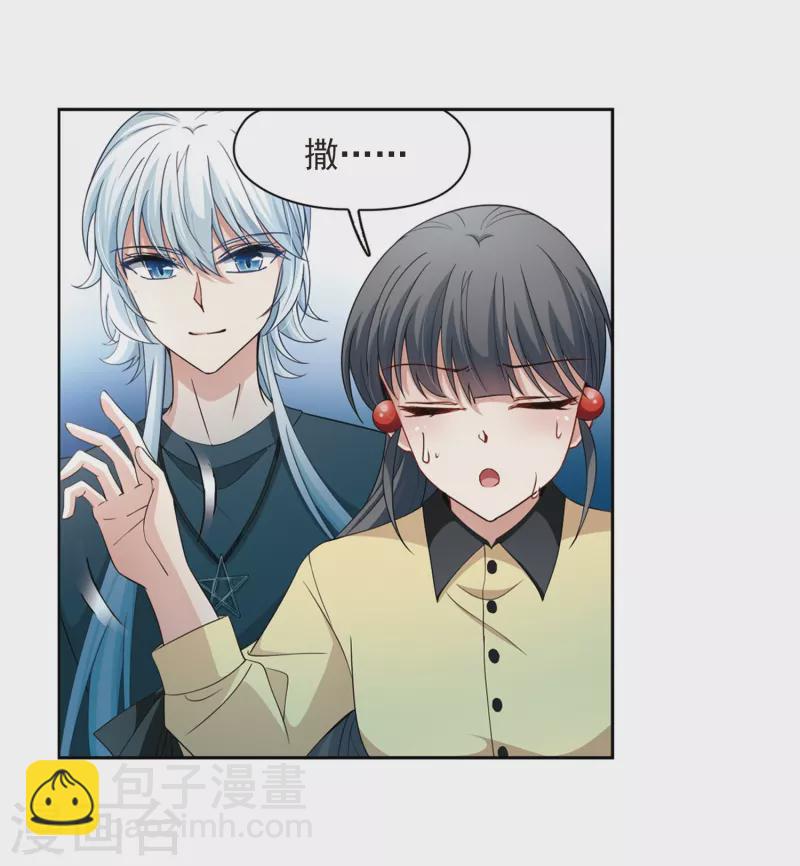 第435话 桂花树下28