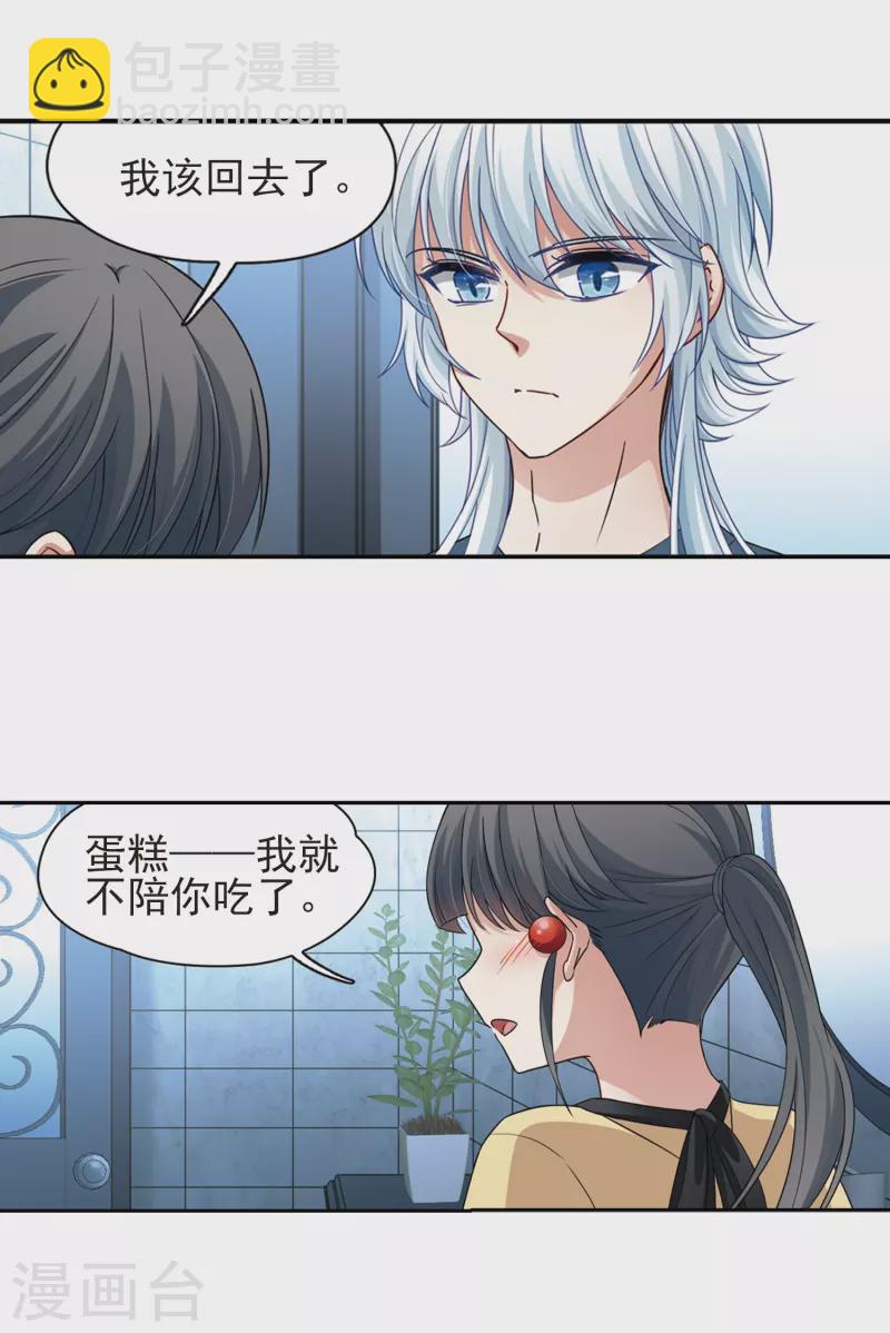 第436话 桂花树下31