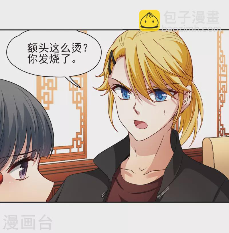 第436话 桂花树下310