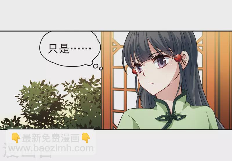 第436话 桂花树下314