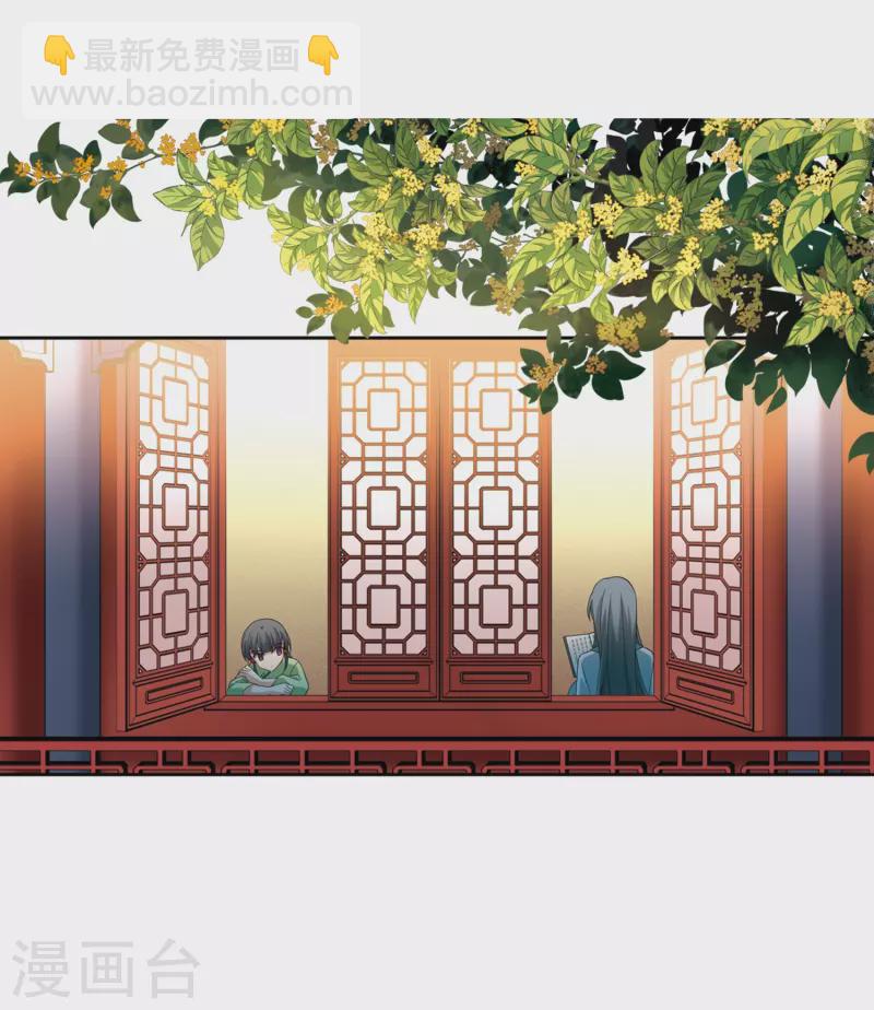 第436话 桂花树下321