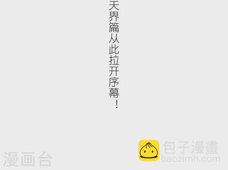 第436话 桂花树下322
