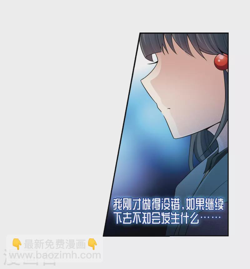 第436话 桂花树下34