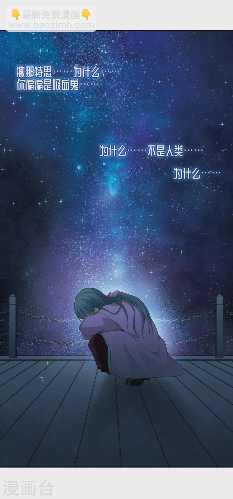 第436话 桂花树下36