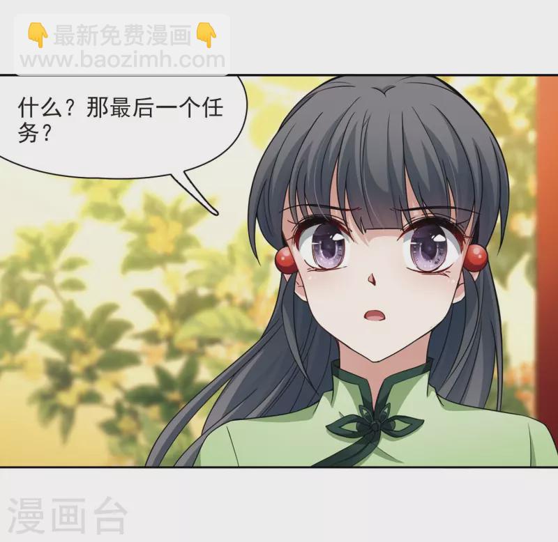第437话 最后的任务16