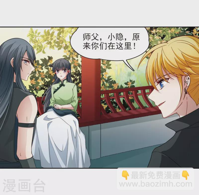 第437话 最后的任务19