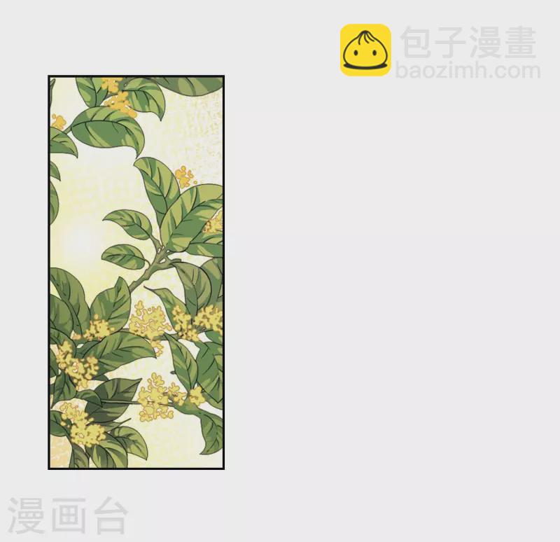 第437话 最后的任务2