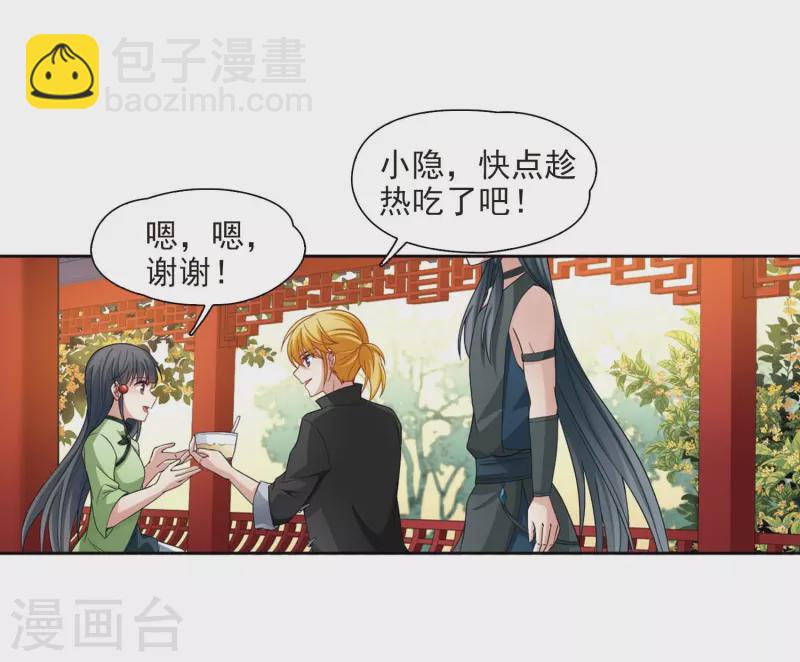 第437话 最后的任务20
