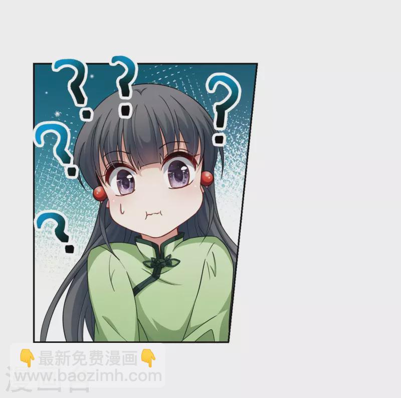 第437话 最后的任务29