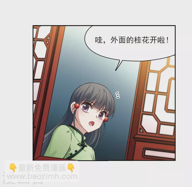 第437话 最后的任务3