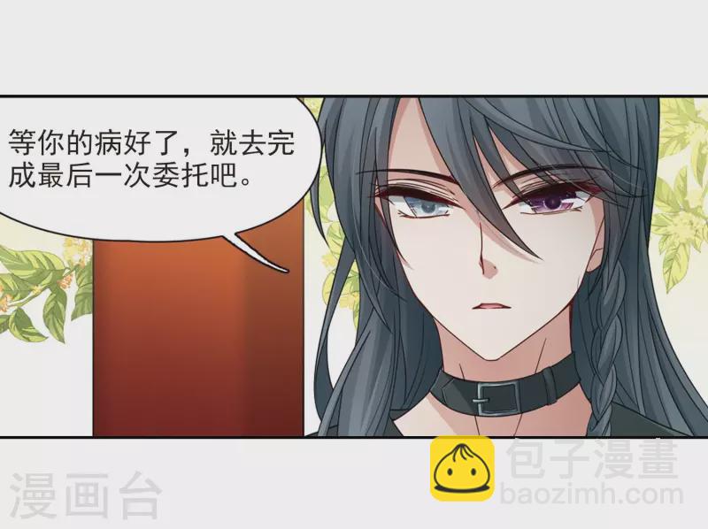 第437话 最后的任务32