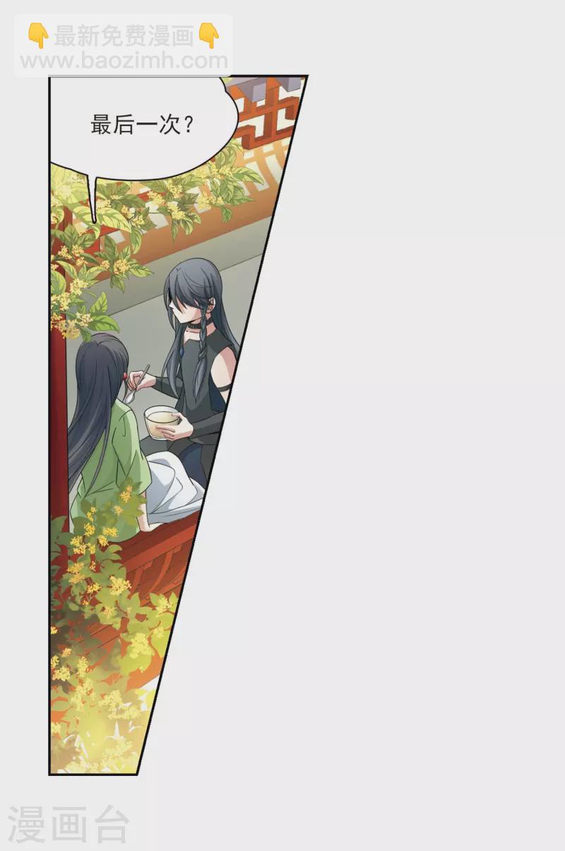 第437话 最后的任务33
