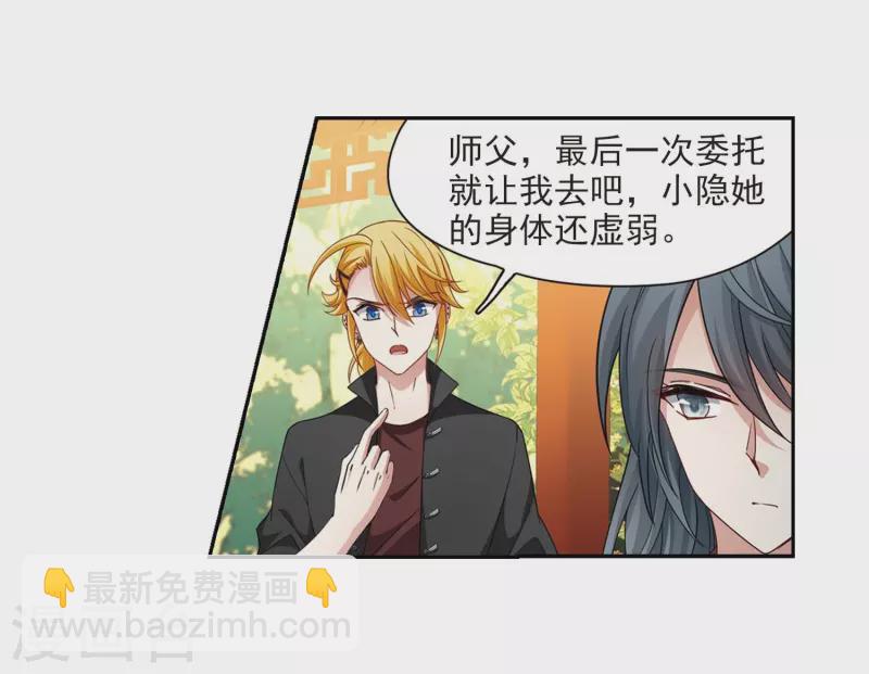 第437话 最后的任务34