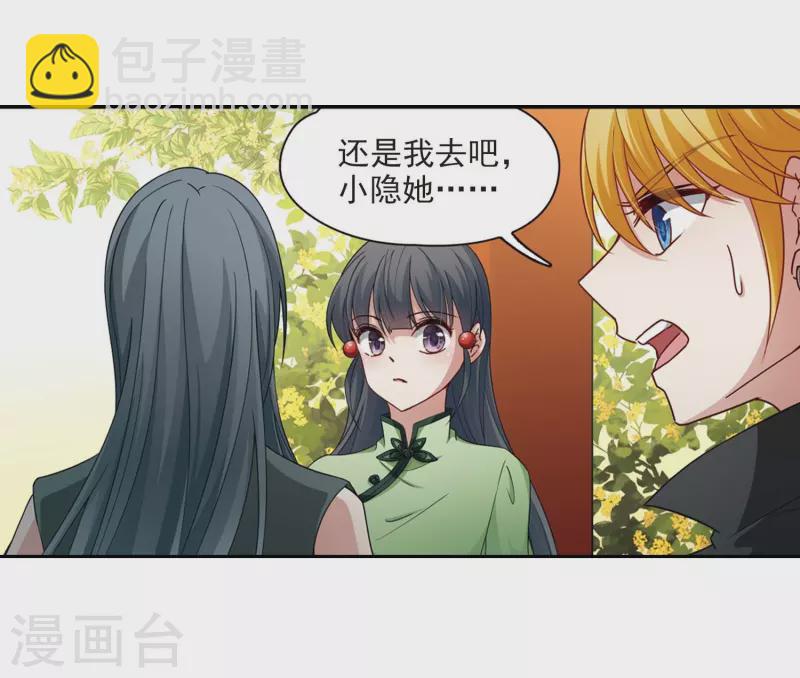 第437话 最后的任务36