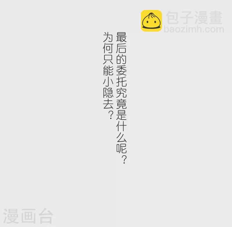 第437话 最后的任务38