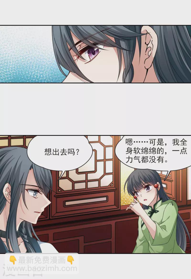 第437话 最后的任务4