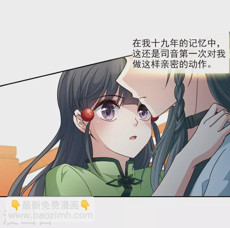 第437话 最后的任务9