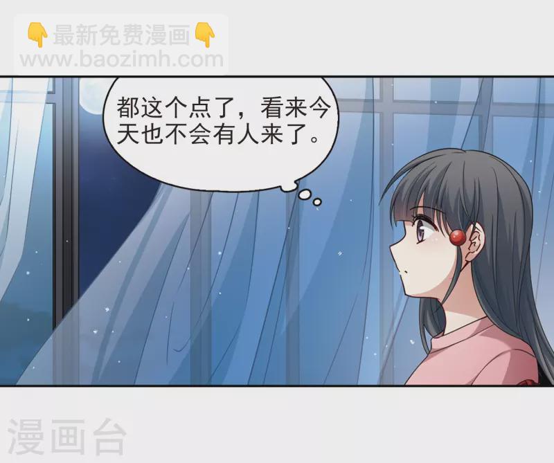 第438话 不要回报的爱110