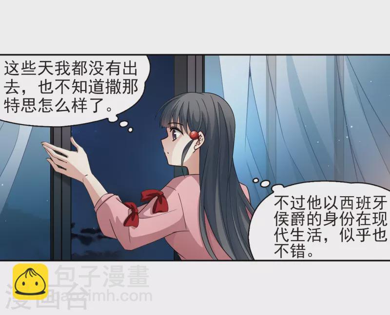 第438话 不要回报的爱111