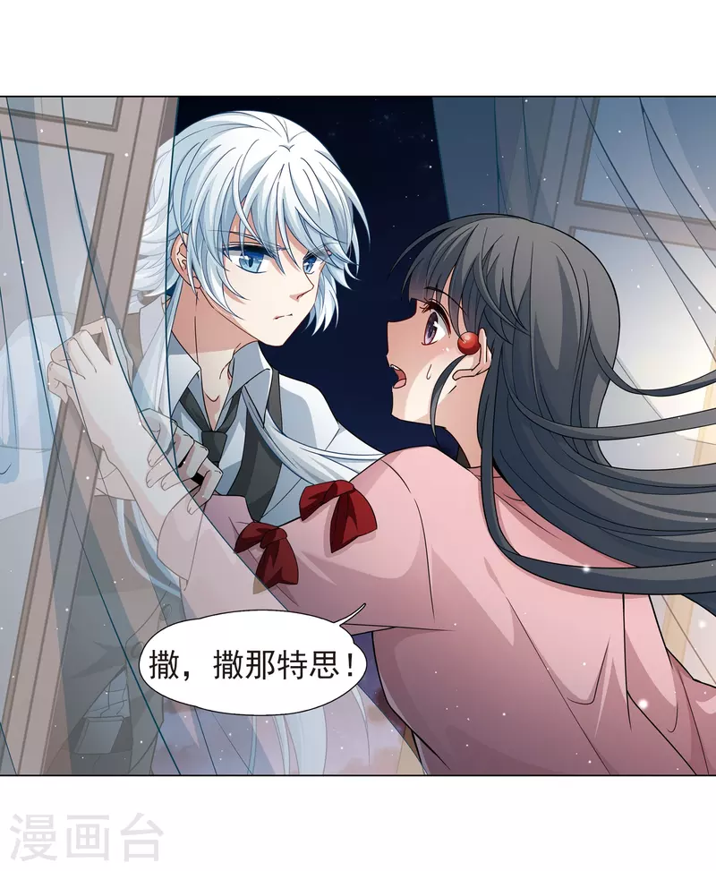 第438话 不要回报的爱114