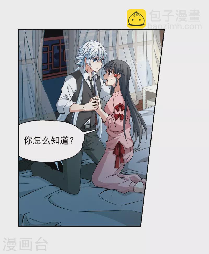 第438话 不要回报的爱116
