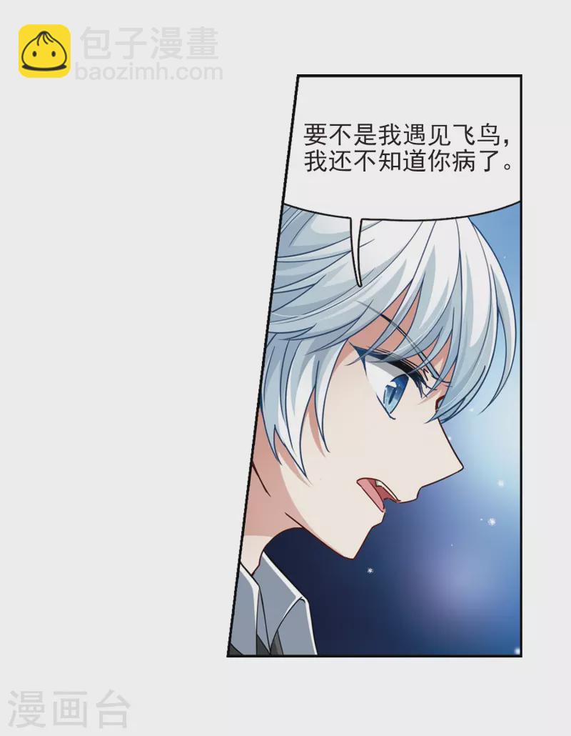 第438话 不要回报的爱117
