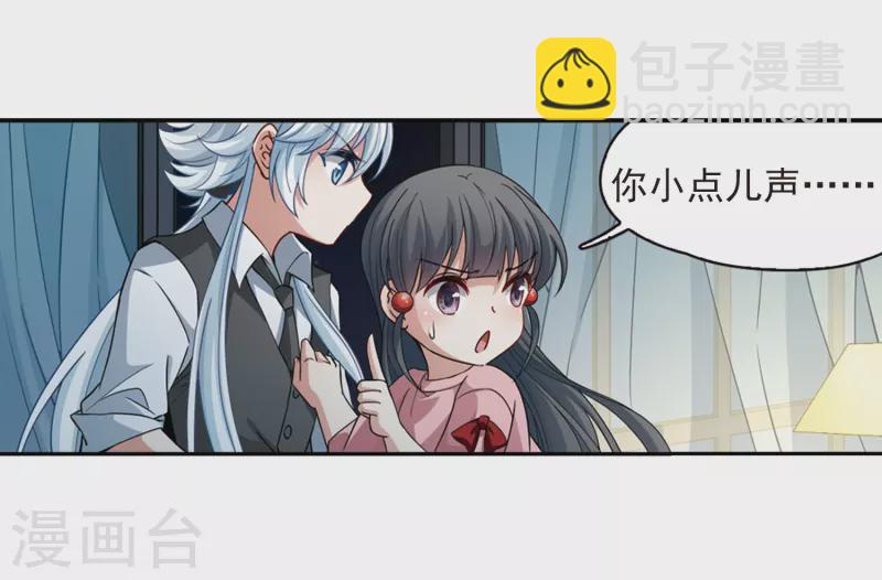 第438话 不要回报的爱118