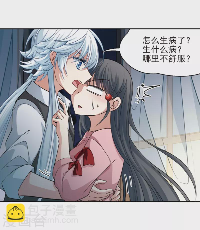 第438话 不要回报的爱119