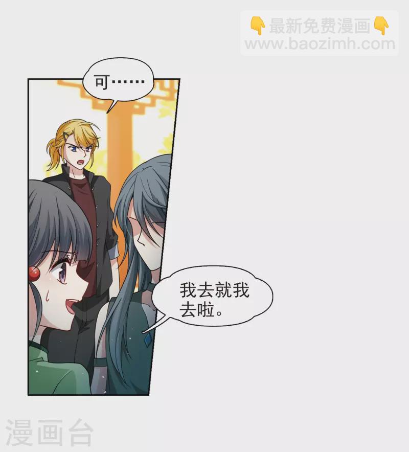 第438话 不要回报的爱12