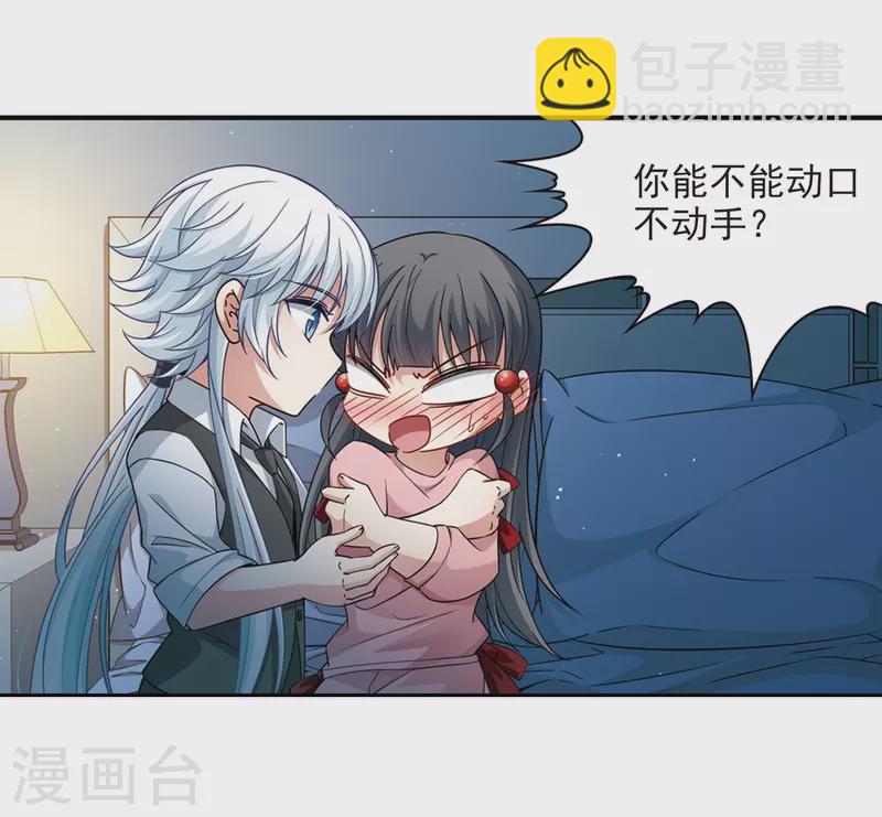 第438话 不要回报的爱120