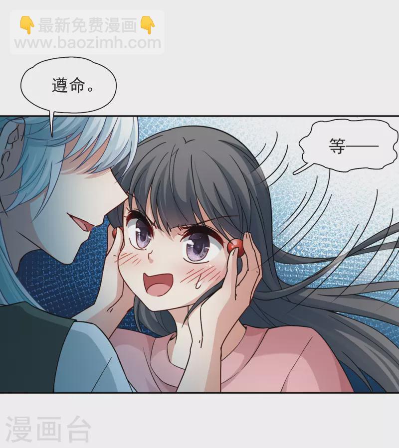第438话 不要回报的爱122