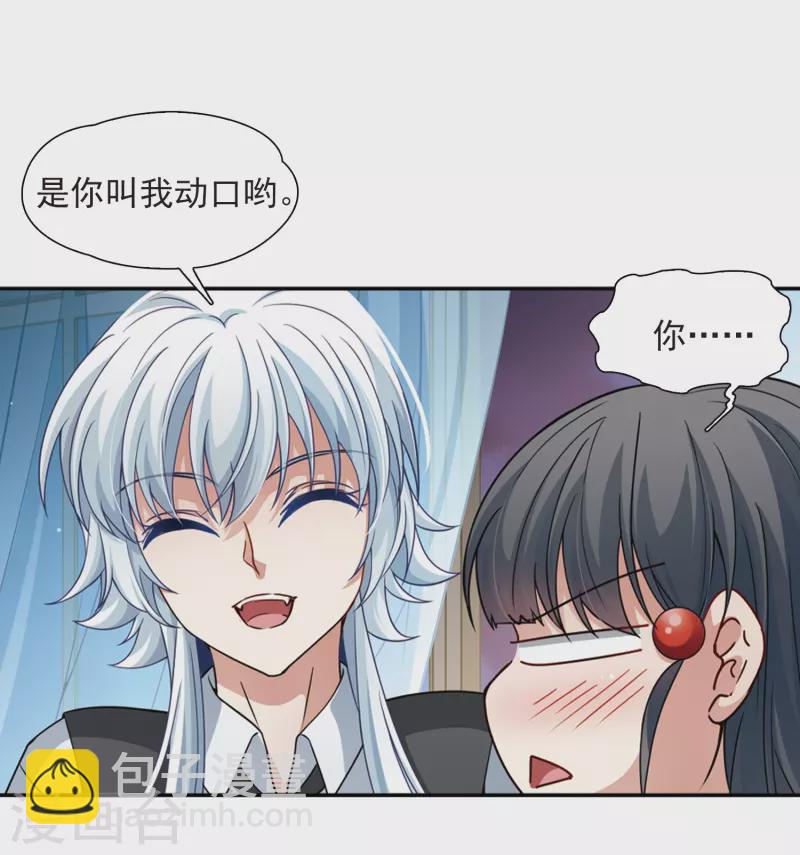 第438话 不要回报的爱125
