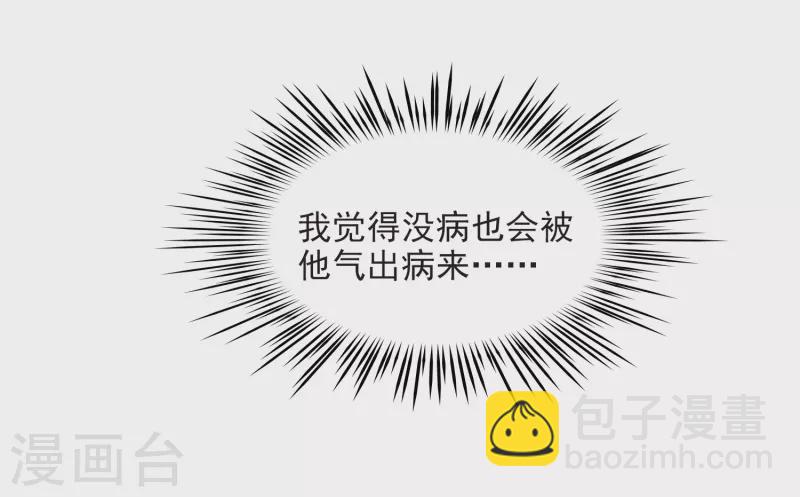 第438话 不要回报的爱126