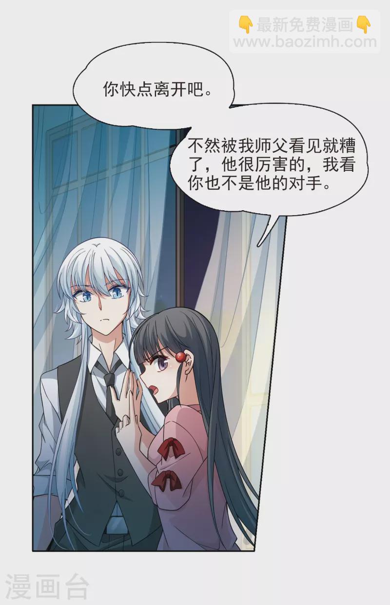 第438话 不要回报的爱127